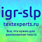 Аватар для igr-slp